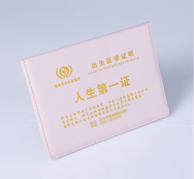 智元专业制作证书证件：深夜求助者的隐秘刚需