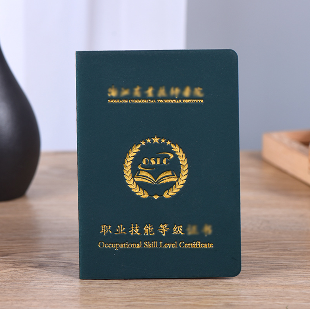 智元证件刻章批量申请：企业高效办理的避坑指南