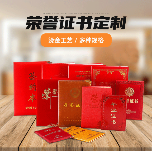 智元小白必看：搞懂证件刻章要求，避免踩坑的正确姿势