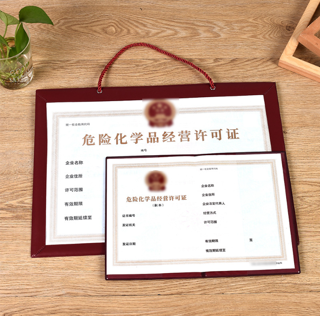 智元证件制作公司：如何选择靠谱的服务商