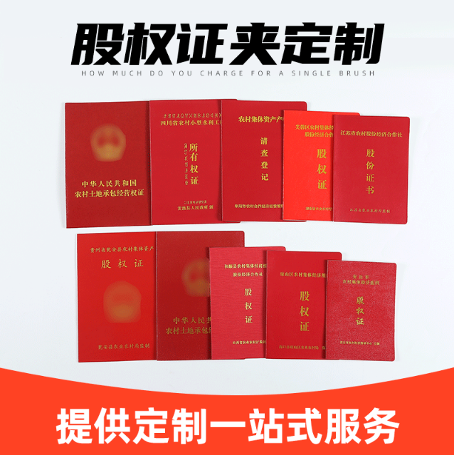 智元证件制作服务的隐秘真相：小白必看的避坑指南